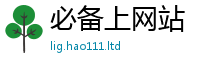 77777788888王中王正版乃2025年天天彩资料大全图片